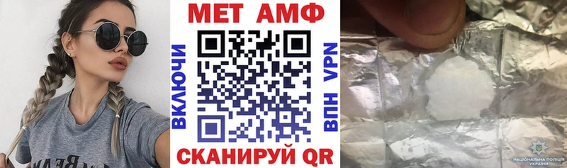 hydra ссылки  Воткинск  АМФЕТАМИН VHQ 