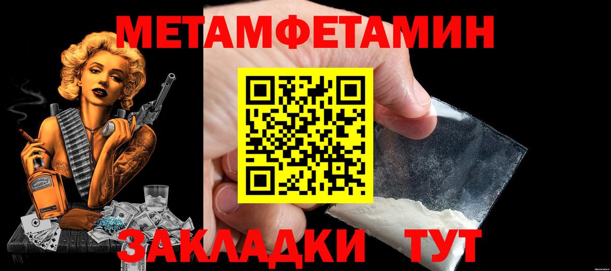 Amphetamine  АМФ 97%  Вход с VPN  Воткинск 