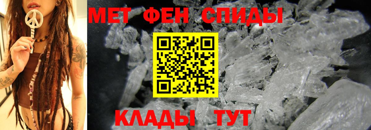 Amphetamine 97% Воткинск