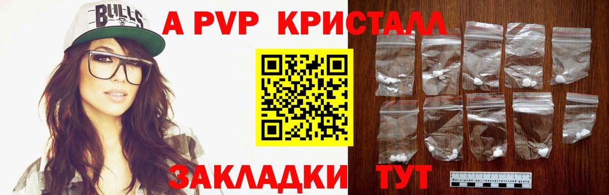 APVP СК Воткинск