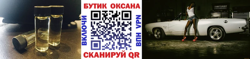 как найти закладки  Воткинск  mega ссылка  Бутират оксана 