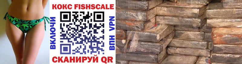 COCAIN Перу  Воткинск 