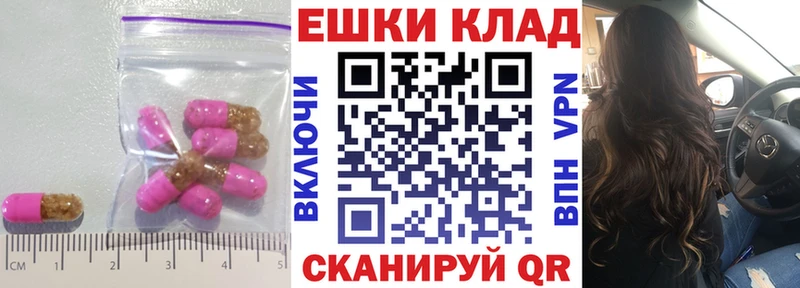 ЭКСТАЗИ TESLA  Воткинск 