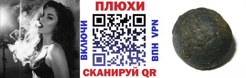 ГАШИШ hashish  ссылка на мегу ССЫЛКА  Воткинск 