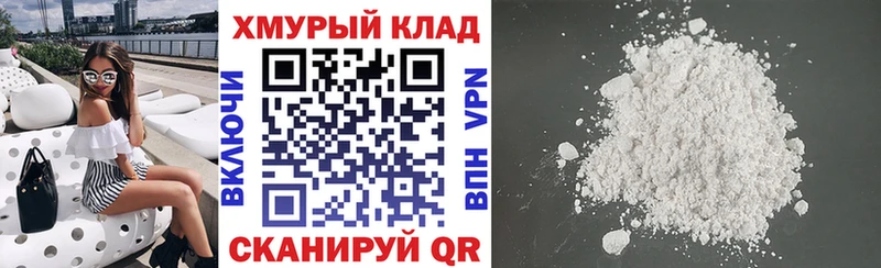 купить наркотик  Воткинск  мега tor  Героин VHQ 