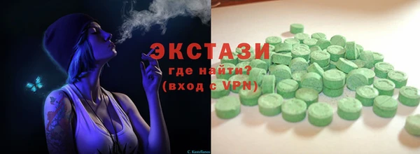 прущий лед Алзамай