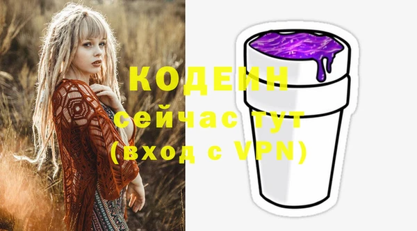 метадон Абаза