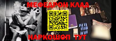 мяу мяу кристалл Малоярославец