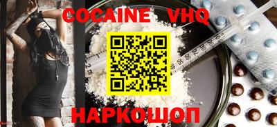 скорость Малгобек