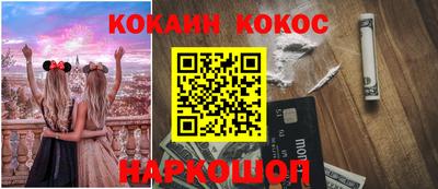 мяу мяу кристалл Малоярославец