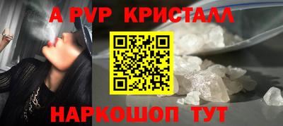мяу мяу кристалл Малоярославец