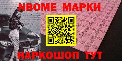мяу мяу кристалл Малоярославец