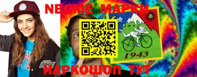 мяу мяу кристалл Малоярославец