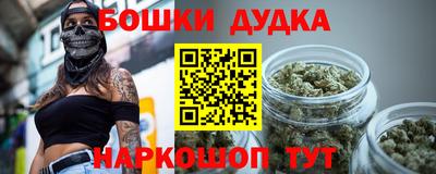 мяу мяу кристалл Малоярославец