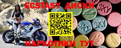 скорость Малгобек