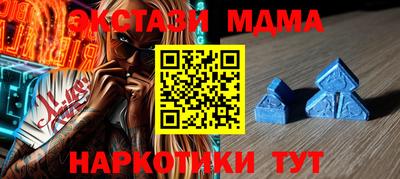 мяу мяу кристалл Малоярославец