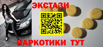 мяу мяу кристалл Малоярославец