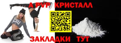 мяу мяу кристалл Малоярославец