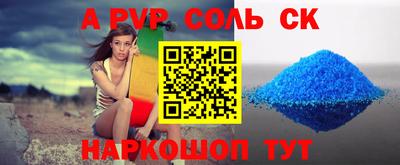 не бодяженный Мариинск