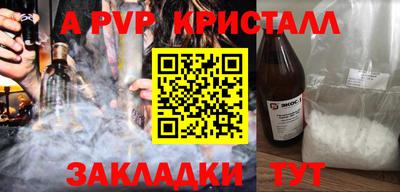 скорость Малгобек