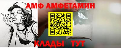 скорость Малгобек