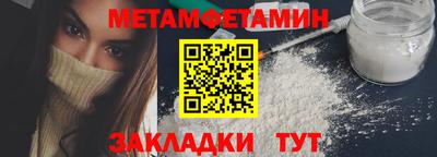 мяу мяу кристалл Малоярославец