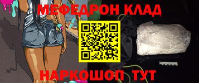 мяу мяу кристалл Малоярославец