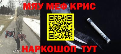мяу мяу кристалл Малоярославец