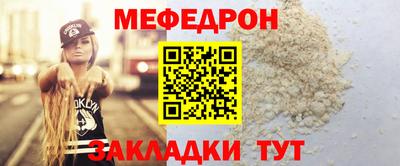 не бодяженный Мариинск