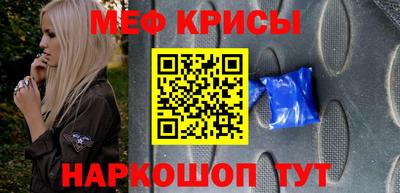 скорость Малгобек