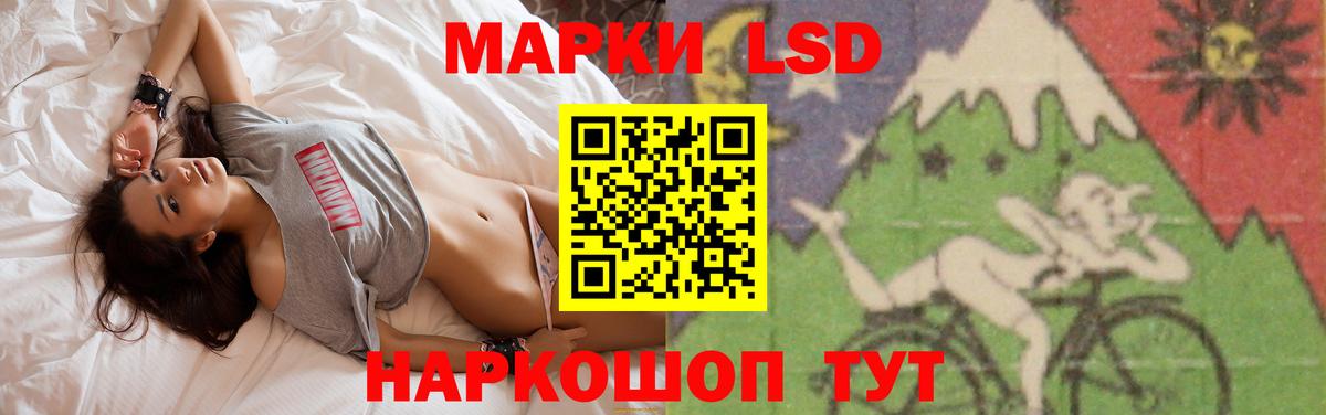 ЛСД экстази  Вход с VPN  Воткинск  ЛСД экстази ecstasy  ЛСД экстази кислота 