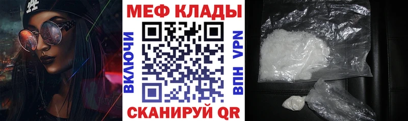 МЕФ VHQ  блэк спрут сайт  Воткинск 