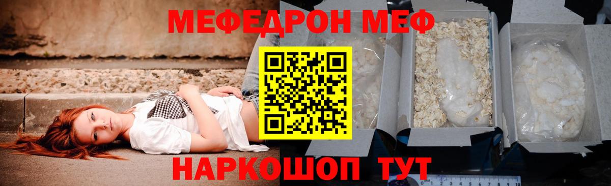 NBOMe  Вход с VPN  МЕТАМФЕТАМИН  Воткинск  Мефедрон   ГАШИШ  МАРИХУАНА  А ПВП СК   Cocaine 