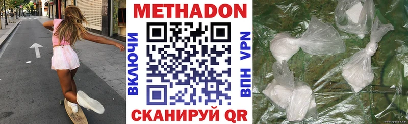 МЕТАДОН мёд Воткинск
