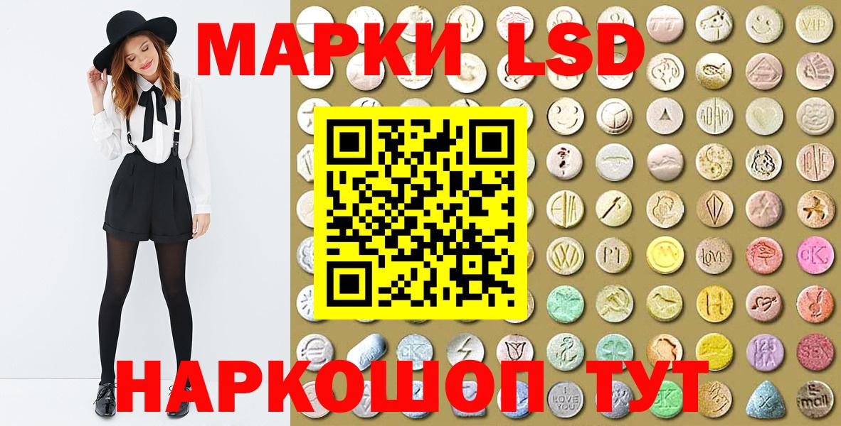 Марки NBOMe 1,8мг  Вход с VPN  Воткинск 