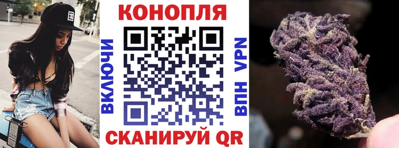 Канабис конопля Воткинск